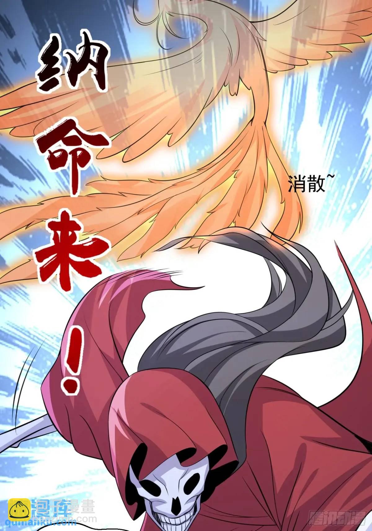 第53话 别在我面前当场出柜啊(1/2)-第53话