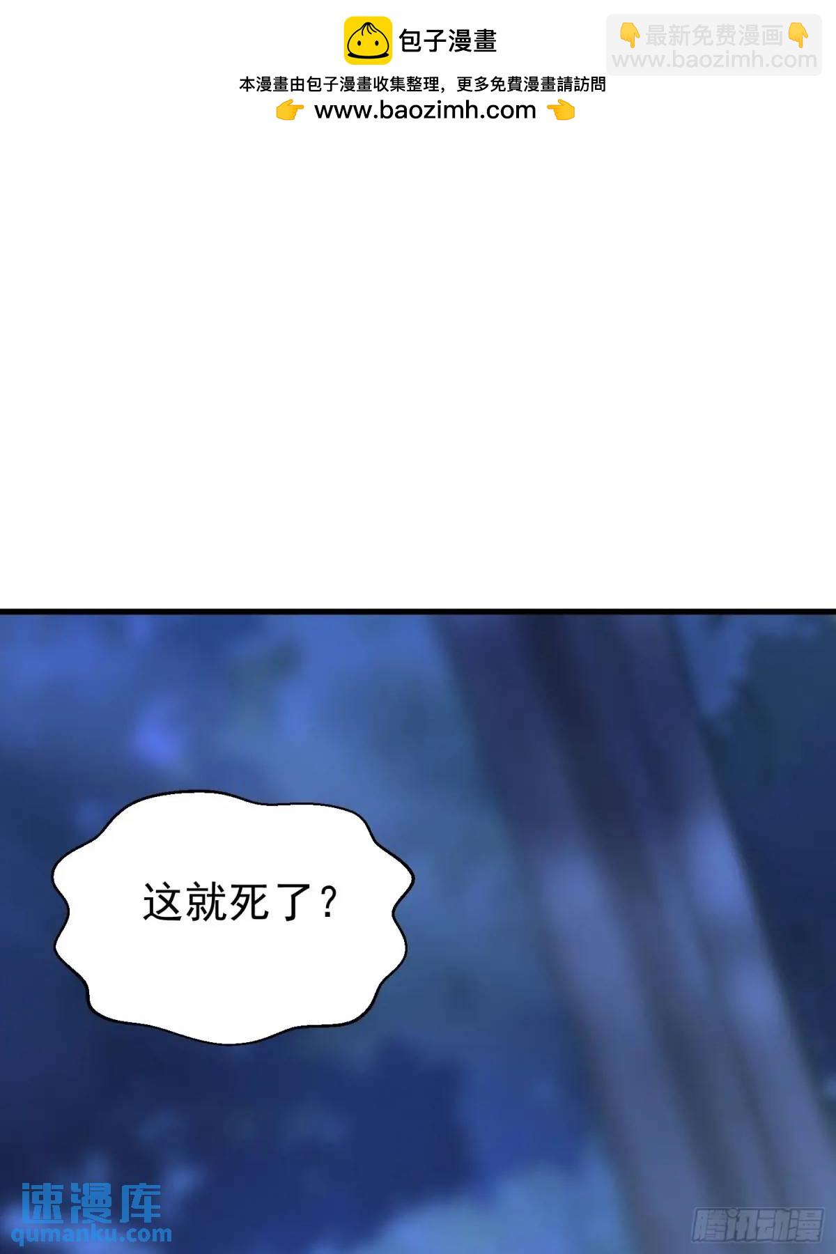 第53话 别在我面前当场出柜啊(1/2)-第53话
