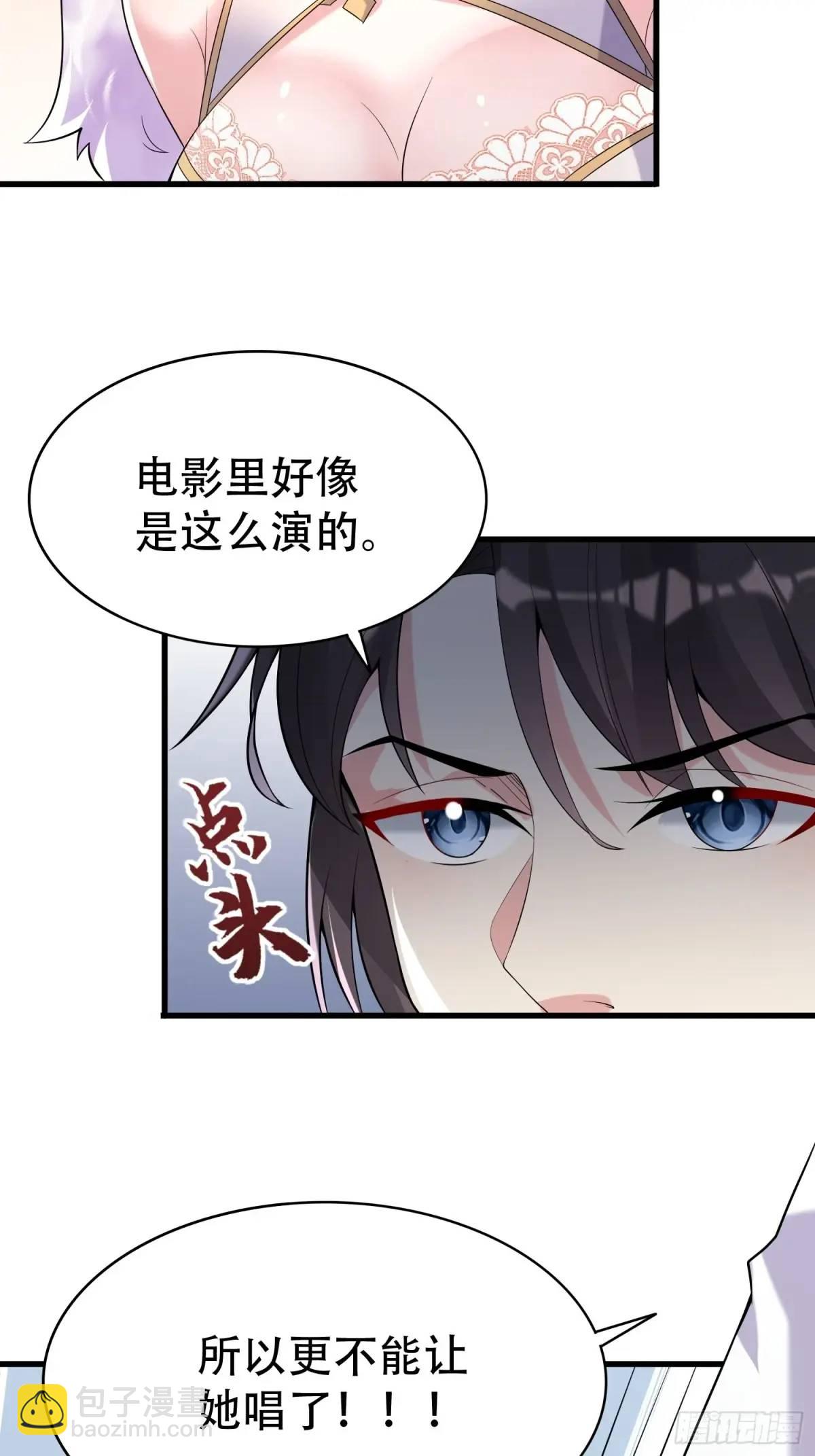 第55话 鱼的脑容量就是小(1/2)-第55话