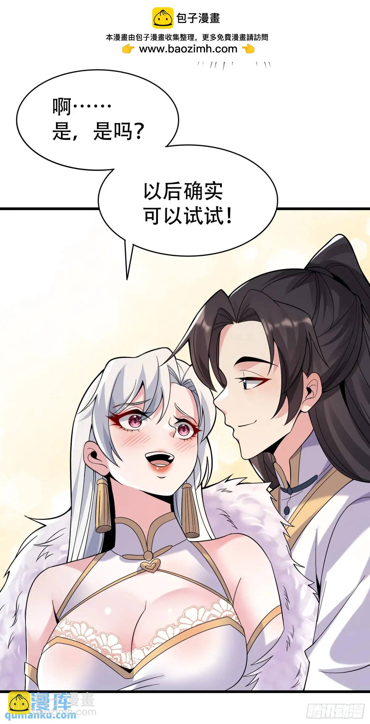 第55话 鱼的脑容量就是小(1/2)-第55话