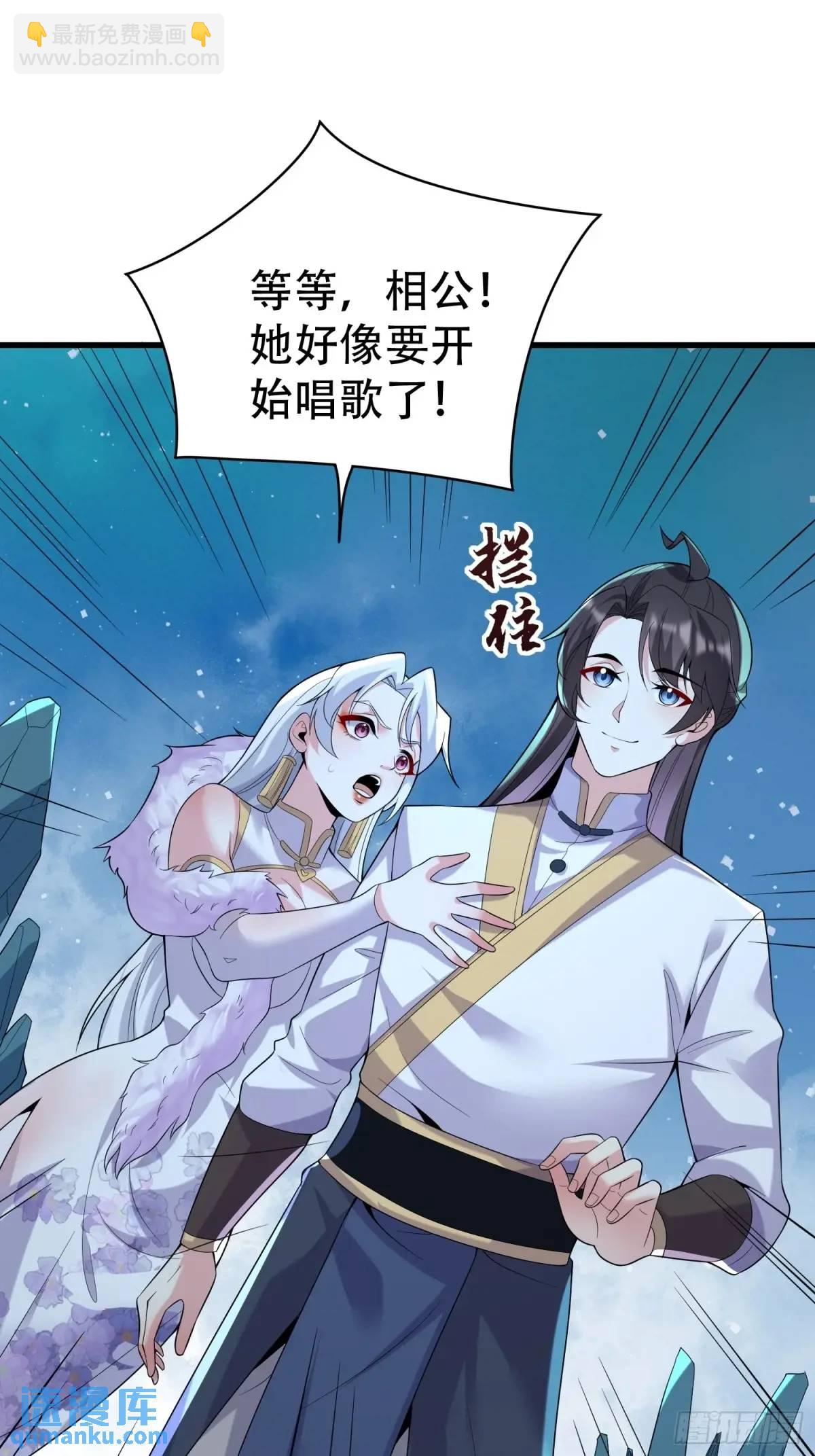 第55话 鱼的脑容量就是小(1/2)-第55话