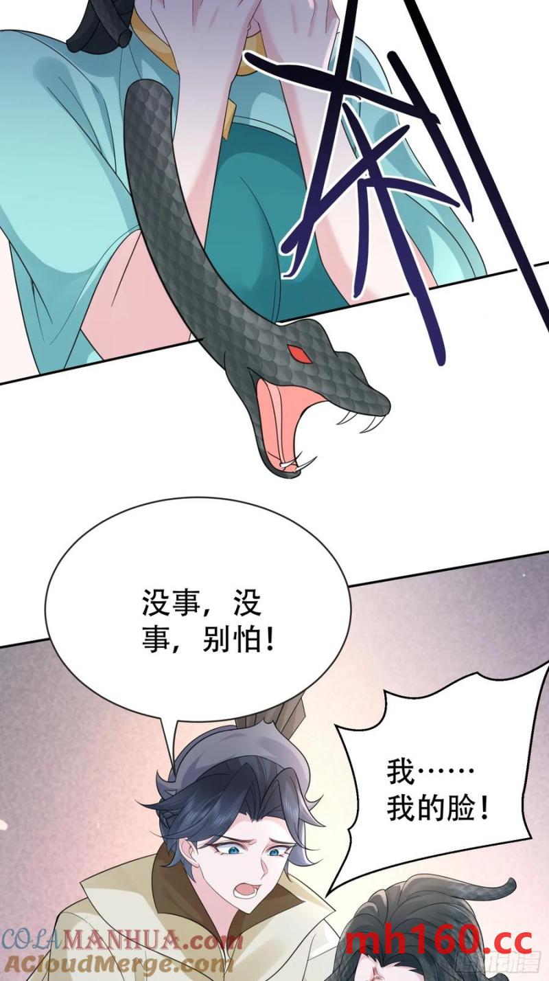 第60话 你俩是谁阿-第59话