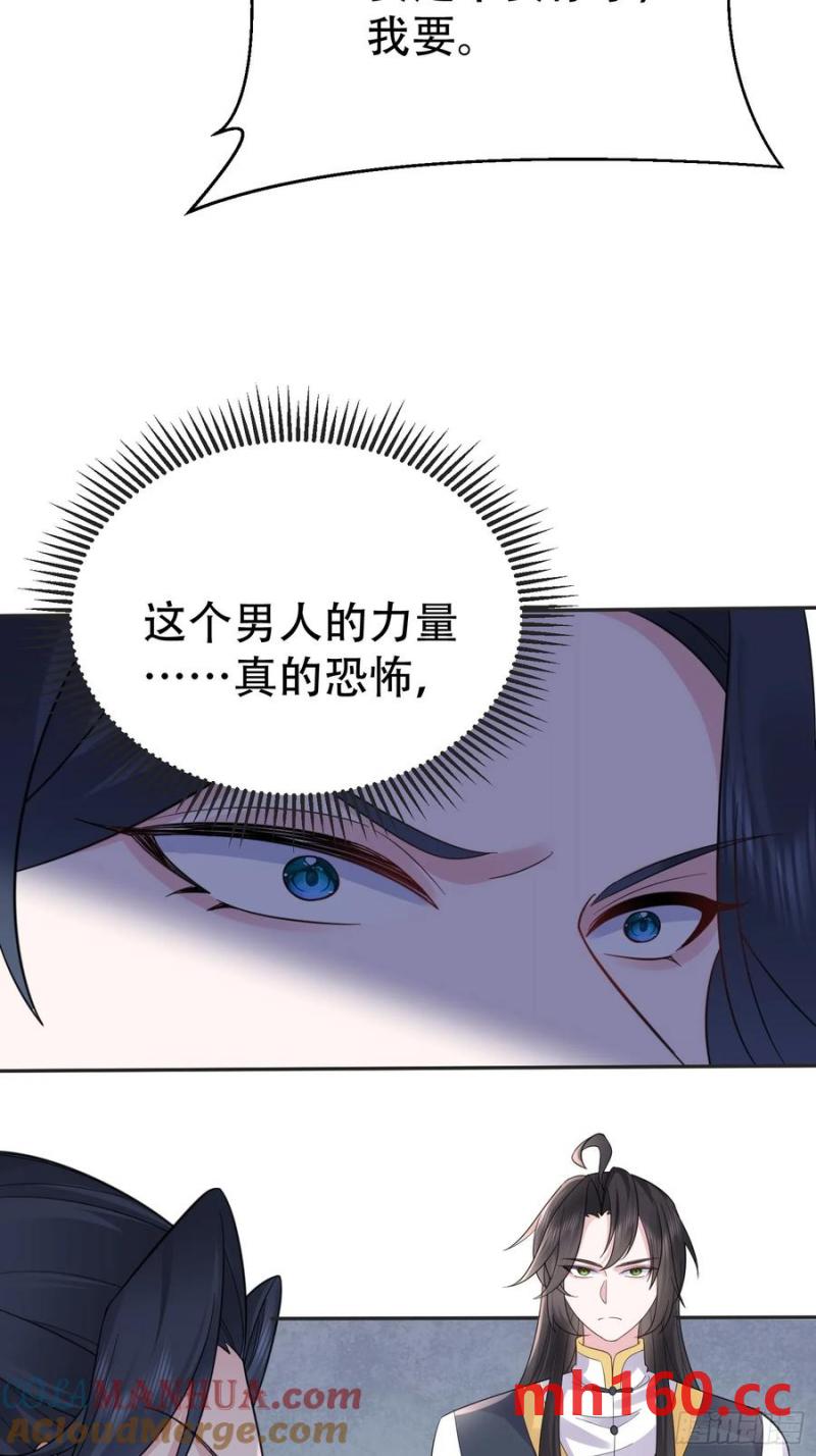 第60话 你俩是谁阿-第59话