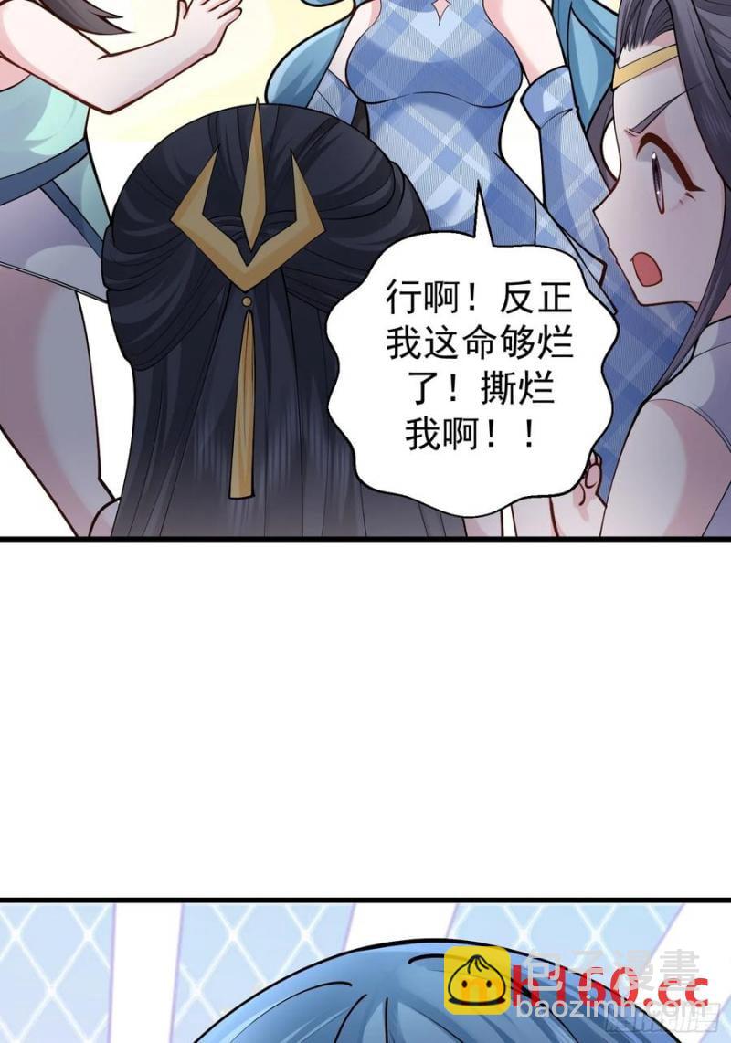 第60话 你俩是谁阿-第59话