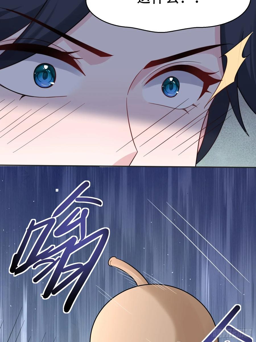 第60话 你俩山猪吃不了细糠(1/2)-第61话