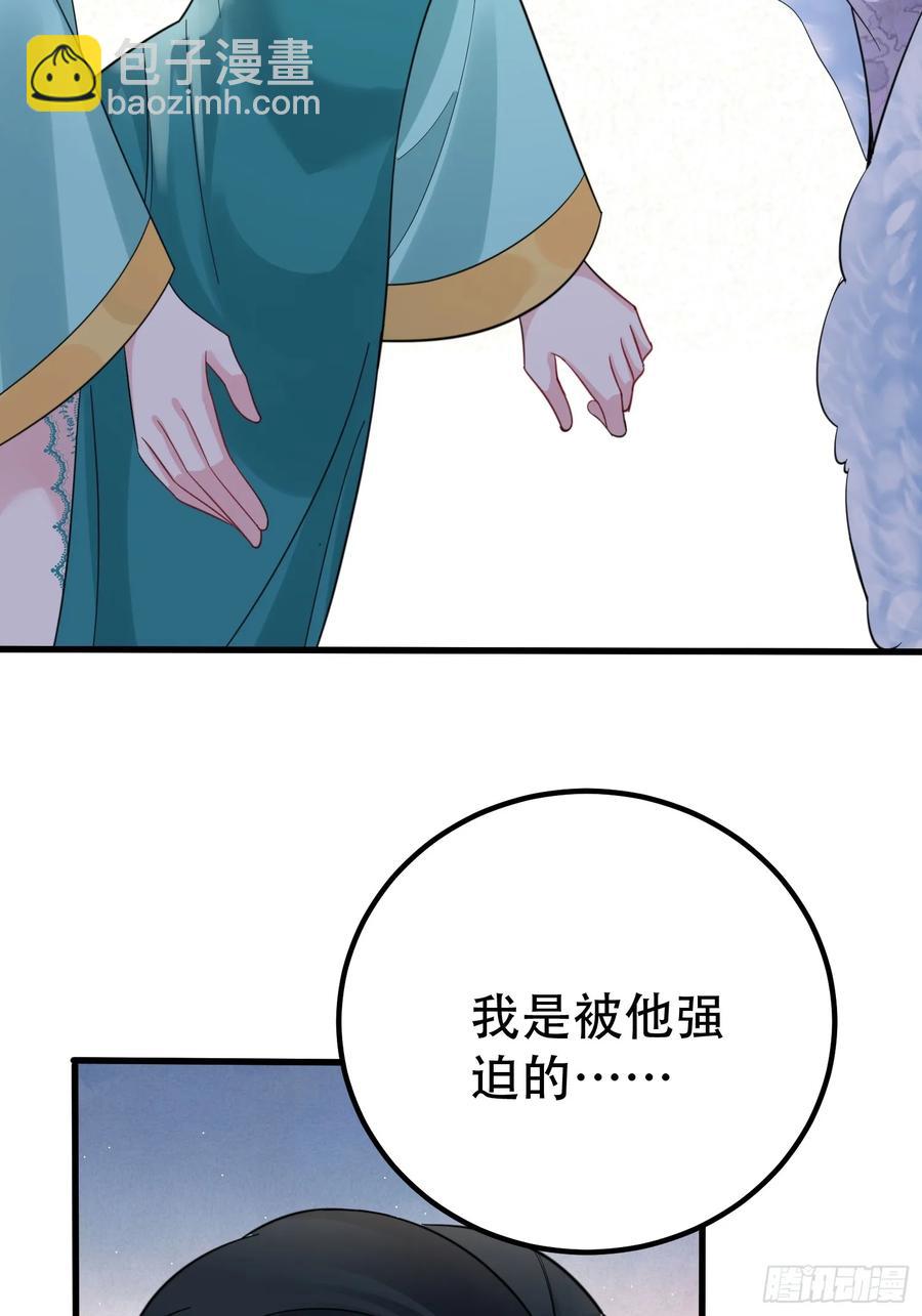 第60话 你俩山猪吃不了细糠(1/2)-第61话