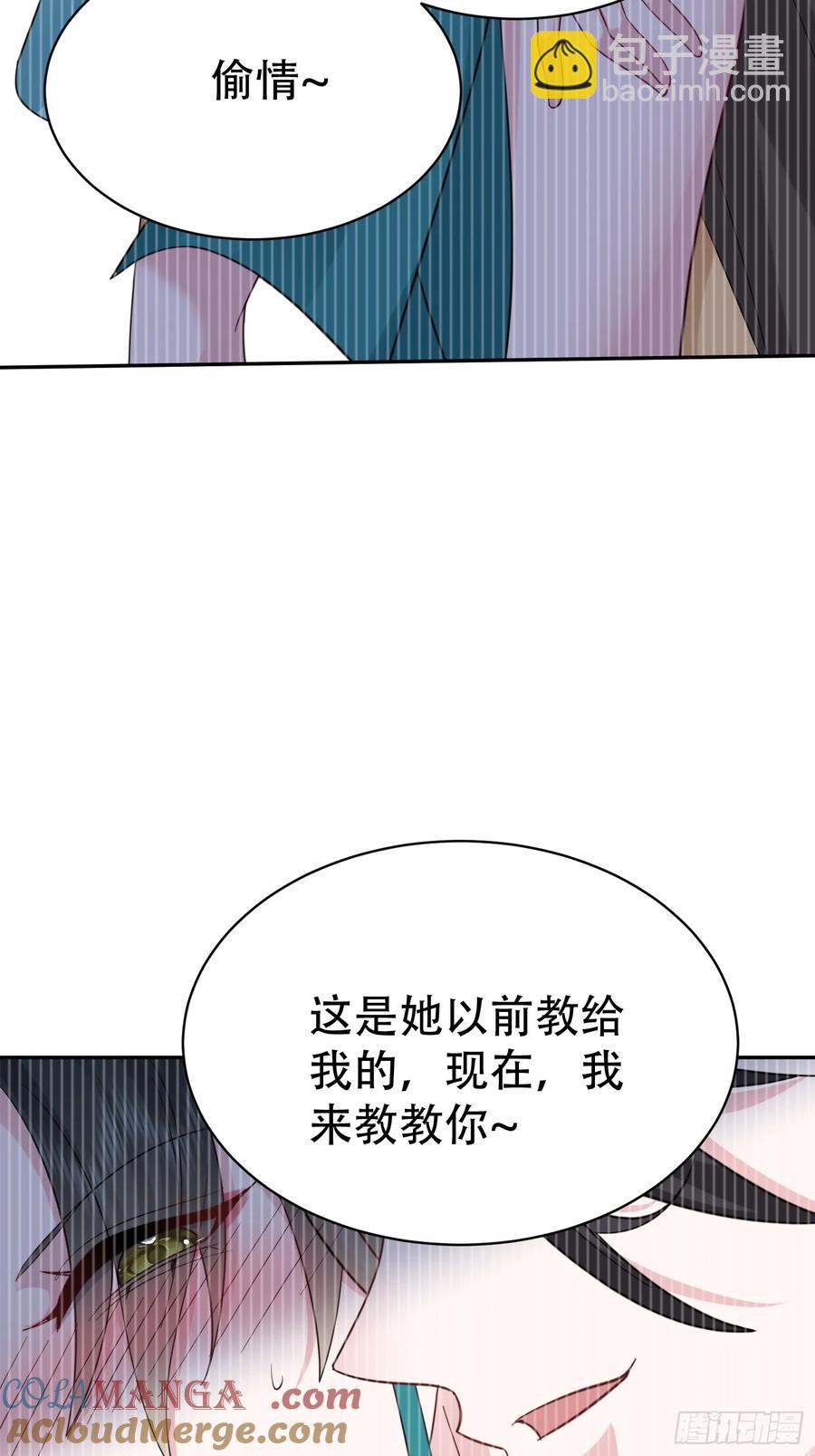 第60话 你俩山猪吃不了细糠(1/2)-第61话