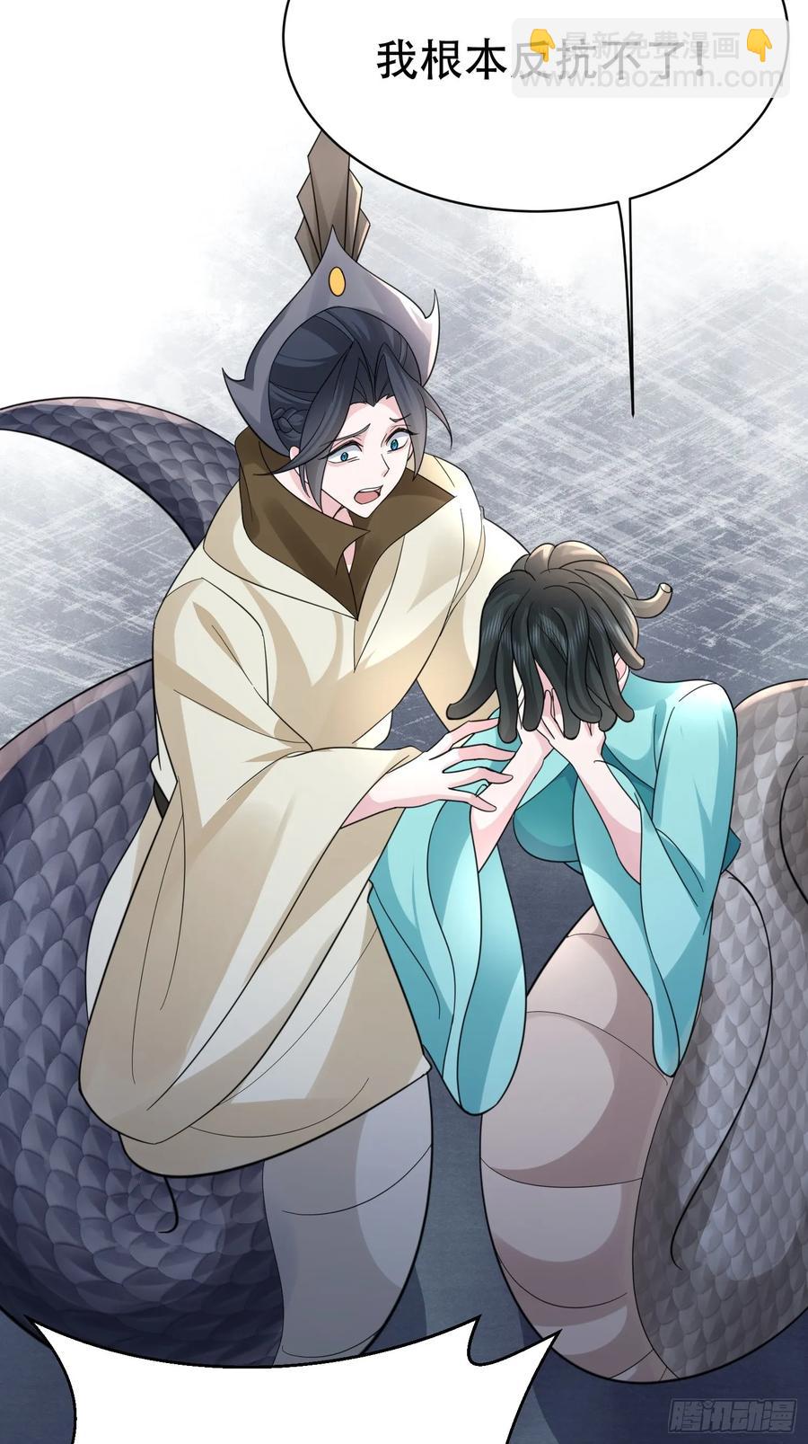 第60话 你俩山猪吃不了细糠(1/2)-第61话