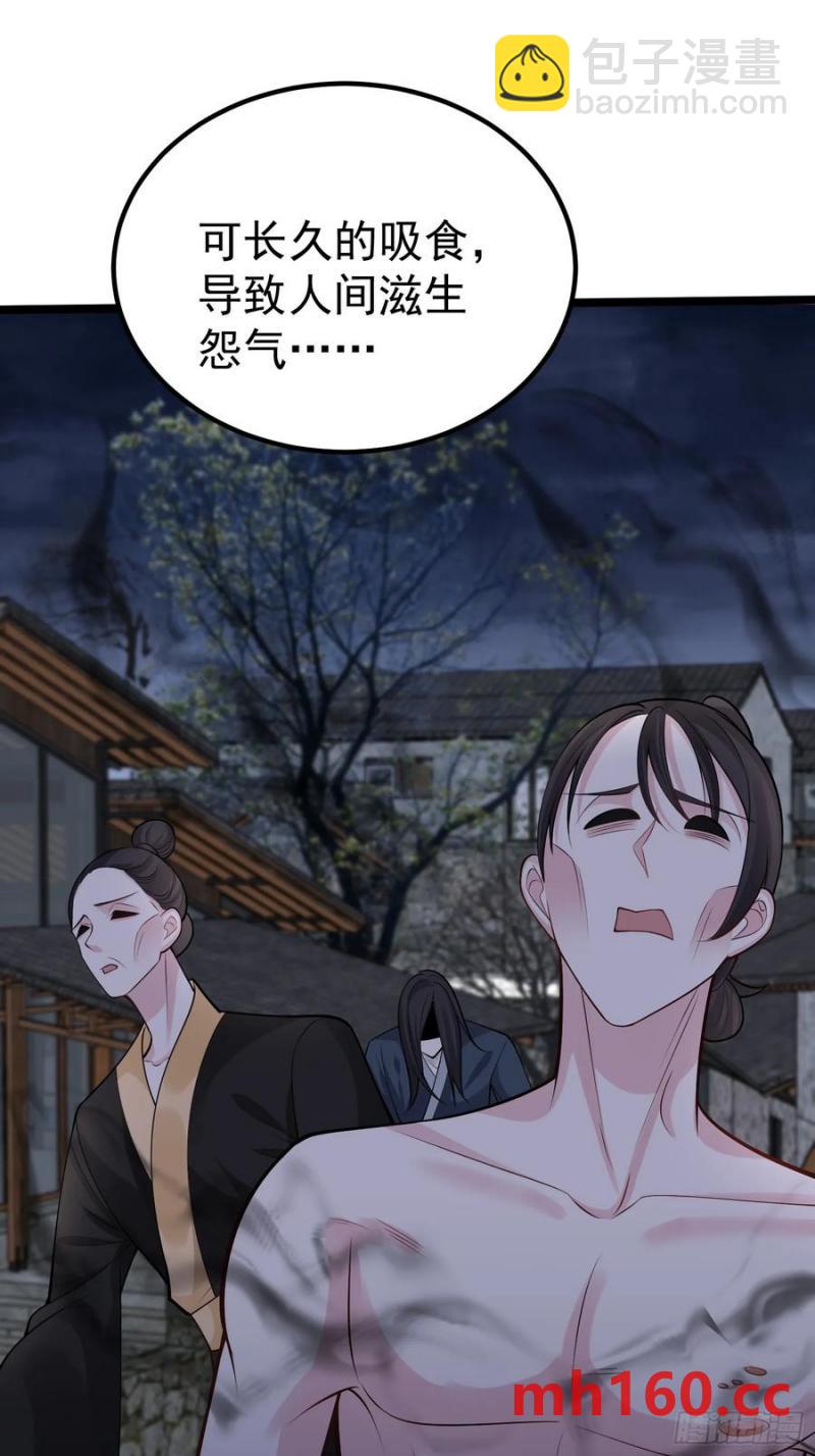第62话 有其主必有其仆(1/2)-第65话