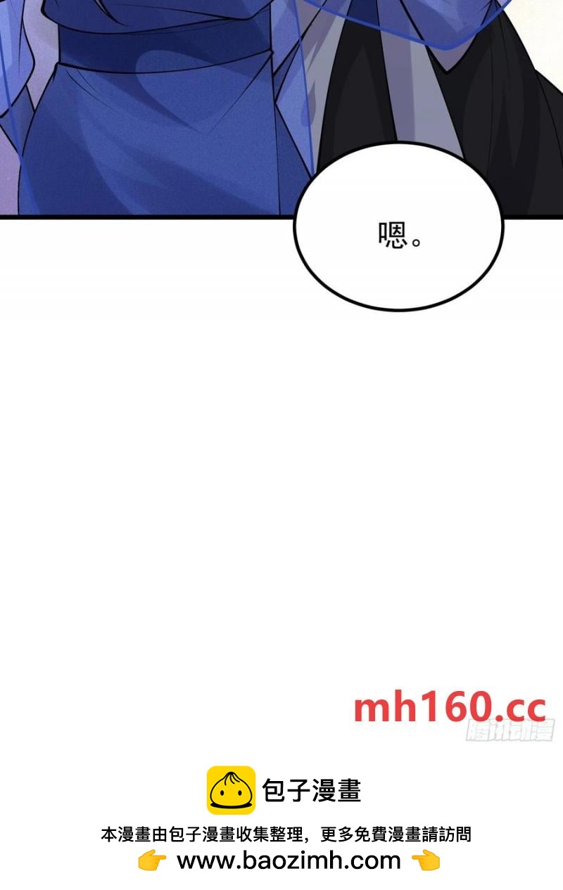 第62话 有其主必有其仆(1/2)-第65话