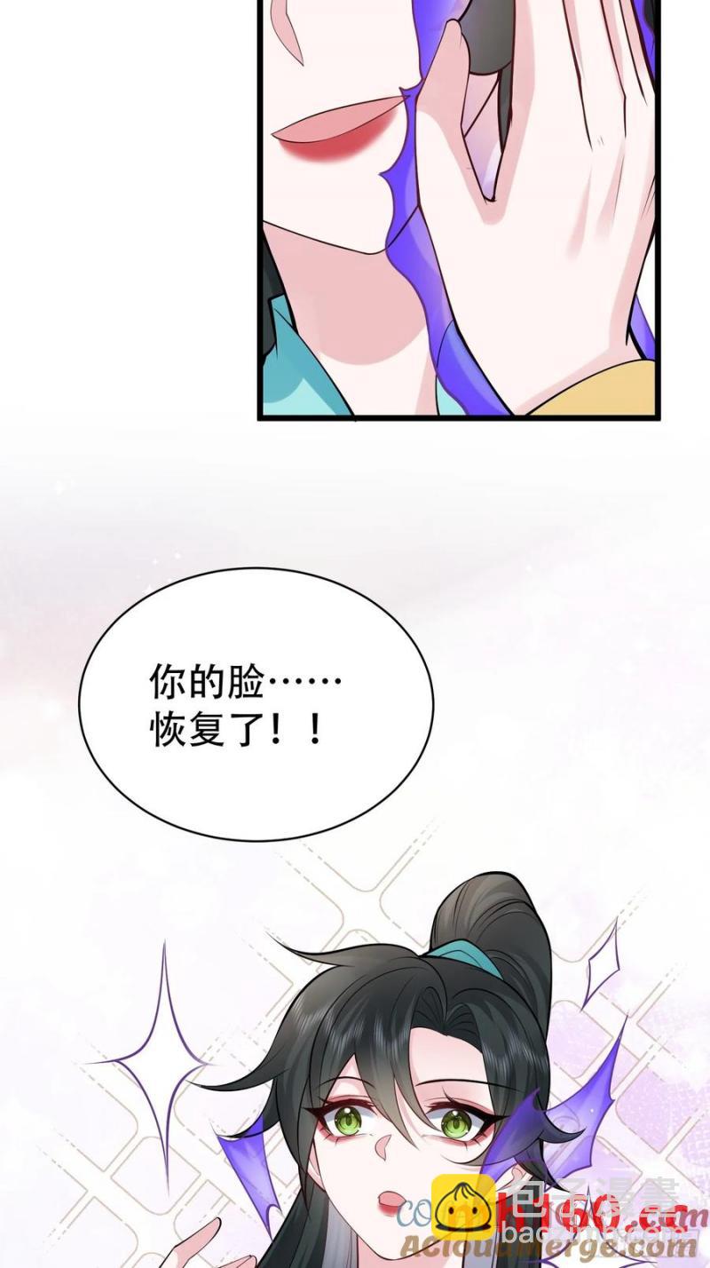 第62话 有其主必有其仆(1/2)-第65话