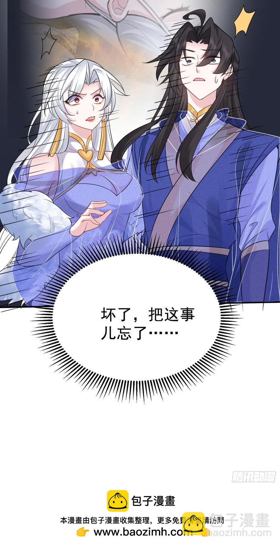 第62话 oh~凤凰baby-第63话
