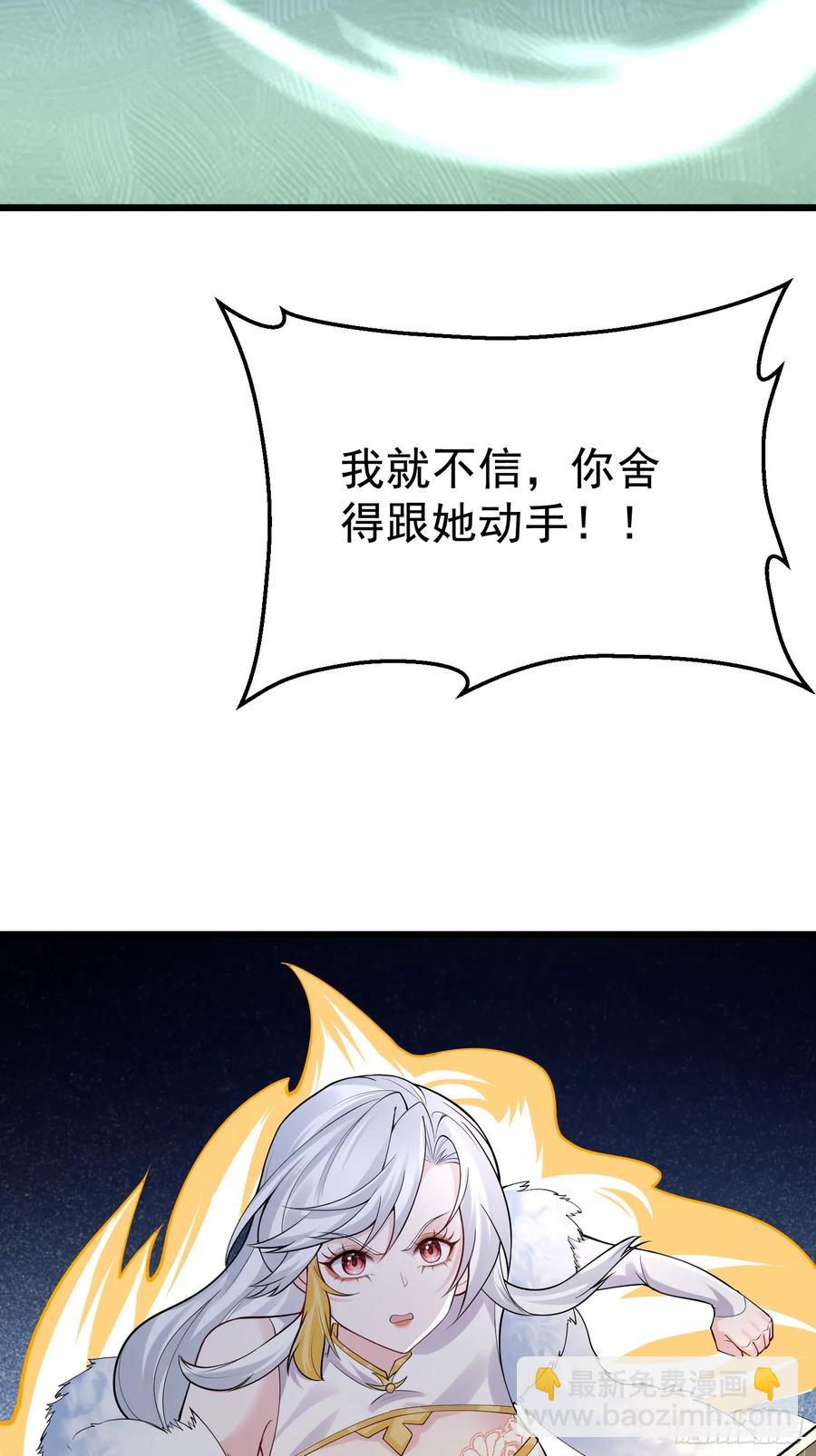 第64话 我怎么就成敌人了(1/2)-第67话