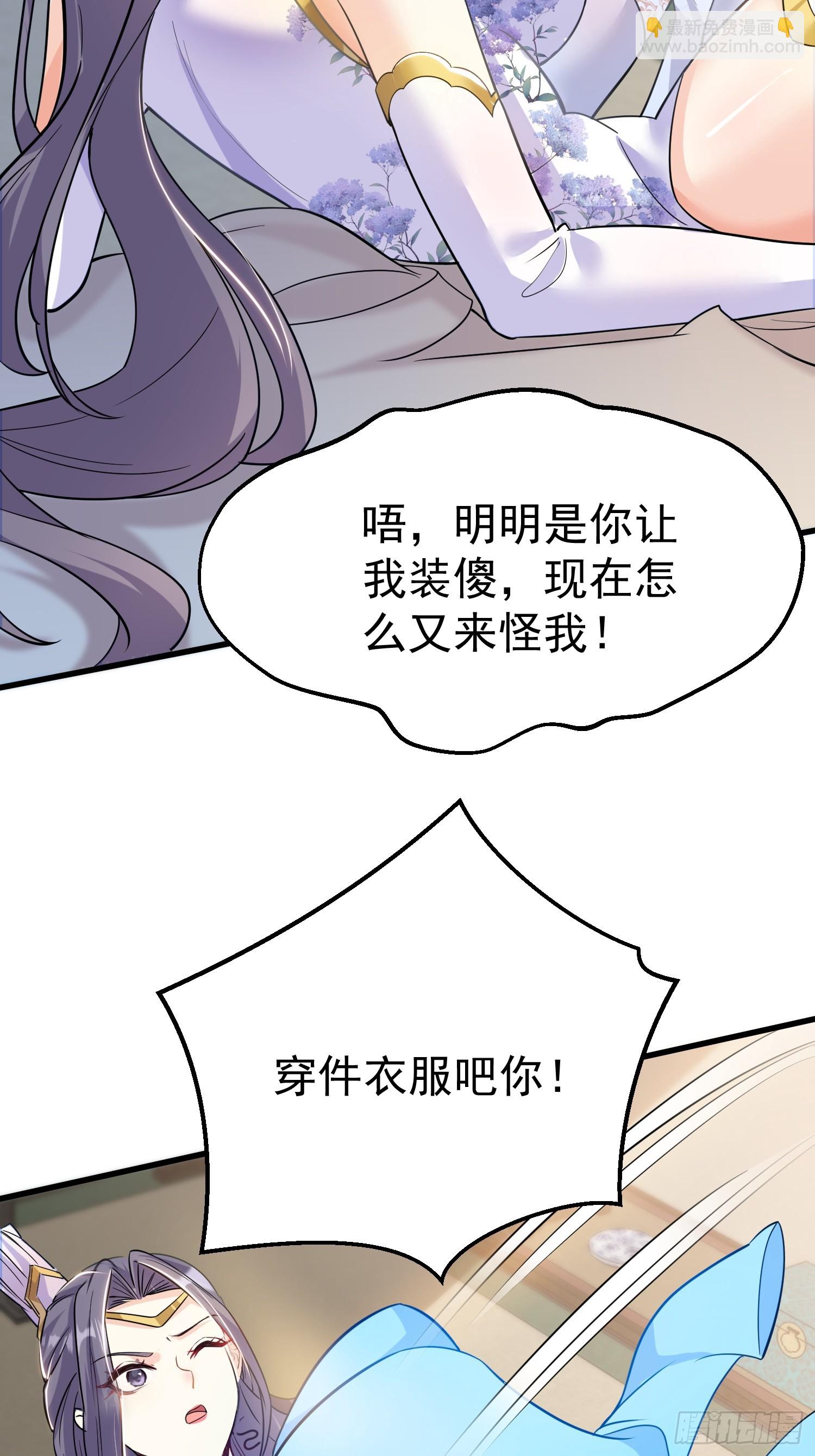 第7话 爱看七仙童大战蛇女-第7话