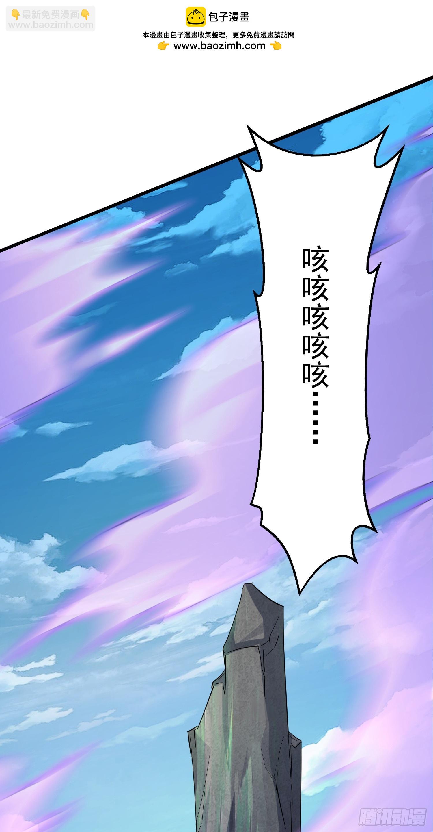 第7话 爱看七仙童大战蛇女-第7话