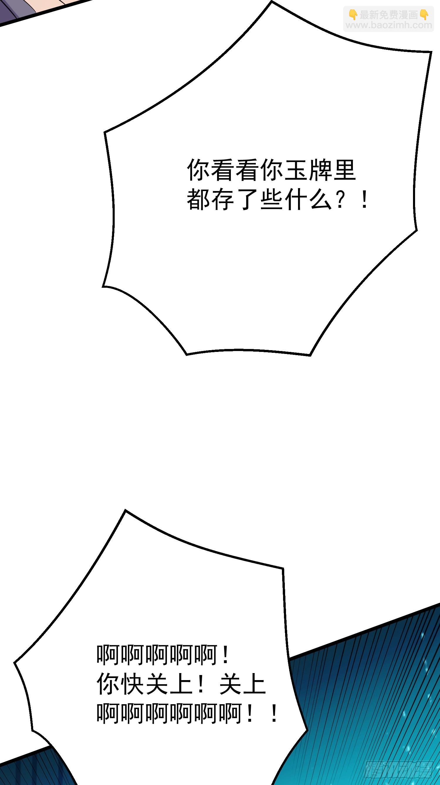 第7话 爱看七仙童大战蛇女-第7话
