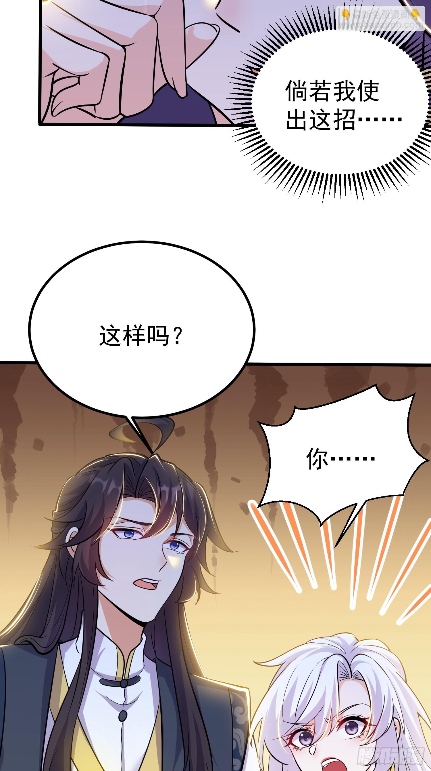 第7话 爱看七仙童大战蛇女-第7话