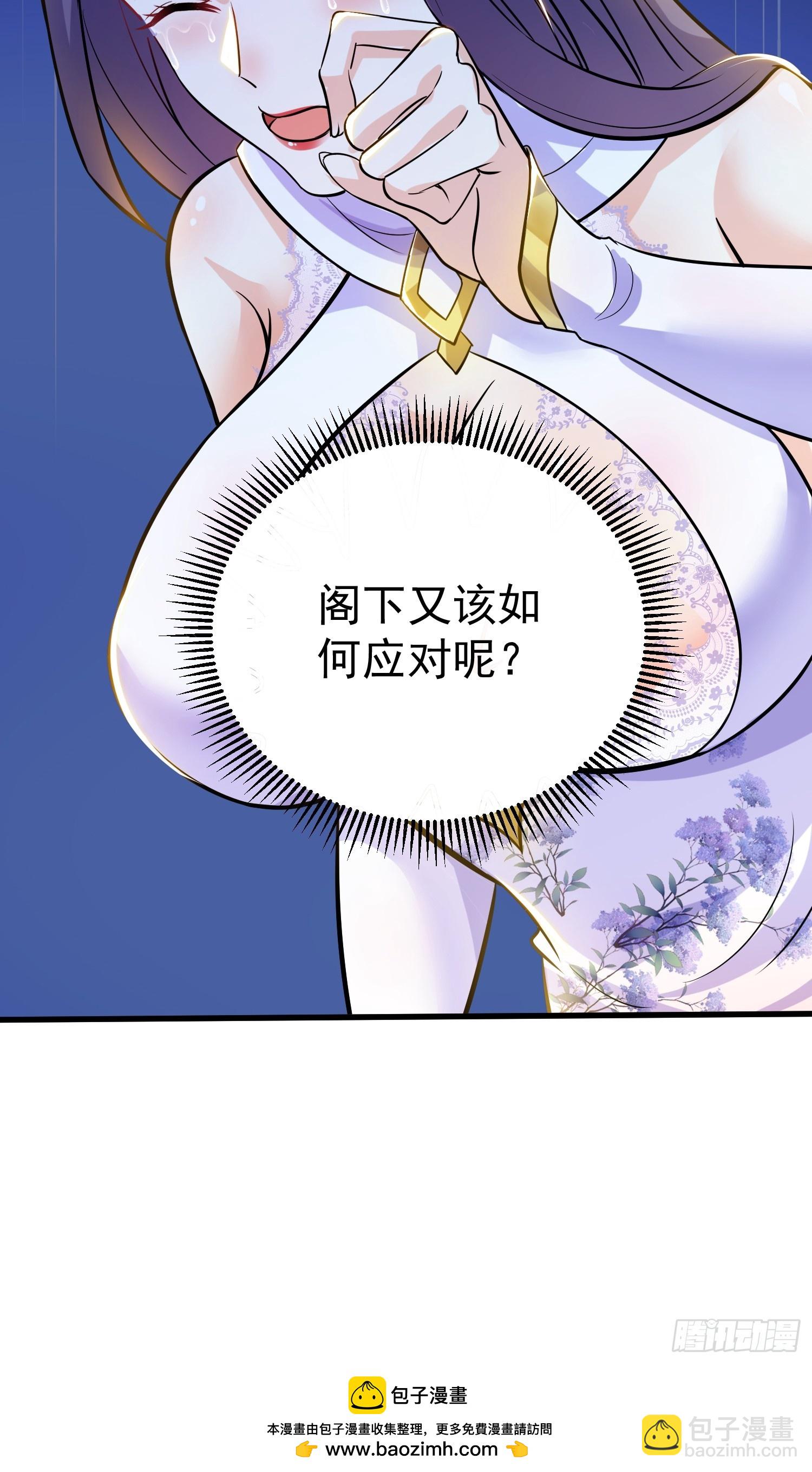 第7话 爱看七仙童大战蛇女-第7话