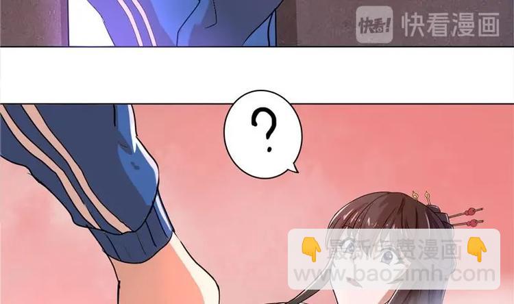 🍘无敌混江龙 第1话 别动！我先劫个…… 第12页