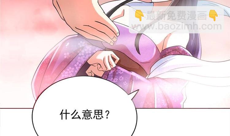 🍘无敌混江龙 第1话 别动！我先劫个…… 第13页