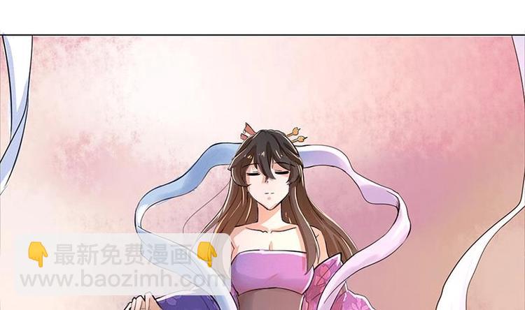 🍘无敌混江龙 第1话 别动！我先劫个…… 第3页