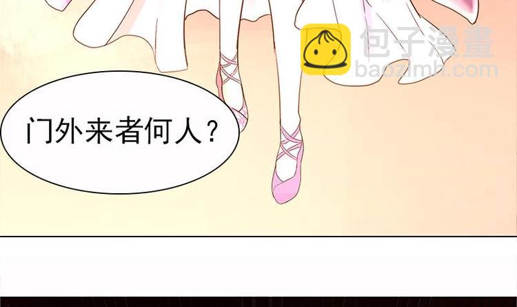 🍘无敌混江龙 第1话 别动！我先劫个…… 第5页