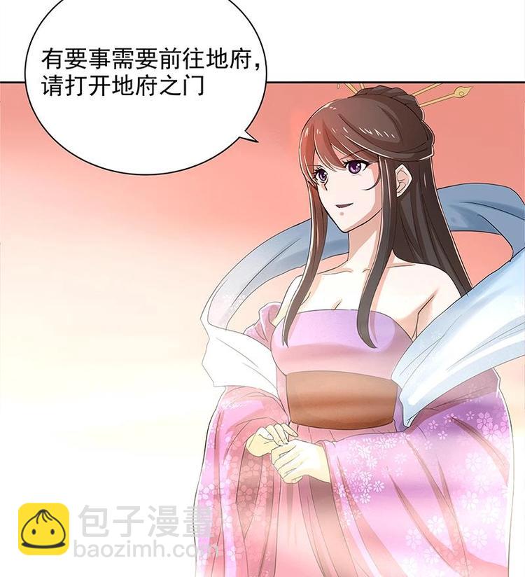 🍘无敌混江龙 第1话 别动！我先劫个…… 第7页