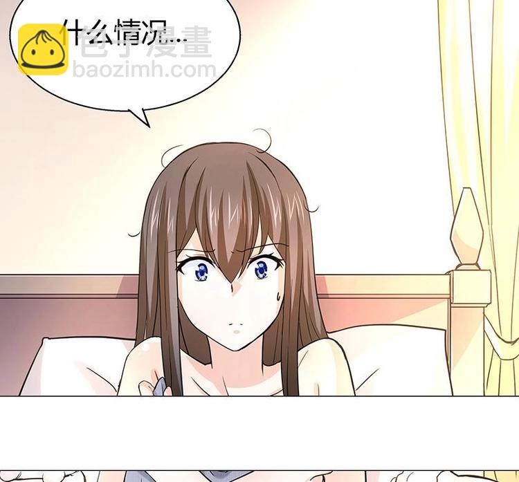 🍘无敌混江龙 第11话 酒店 第12页