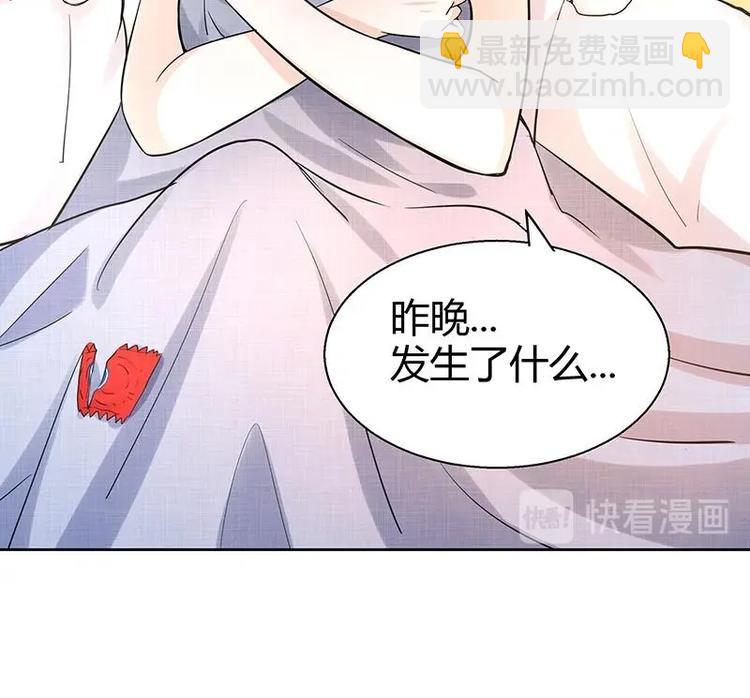🍘无敌混江龙 第11话 酒店 第13页