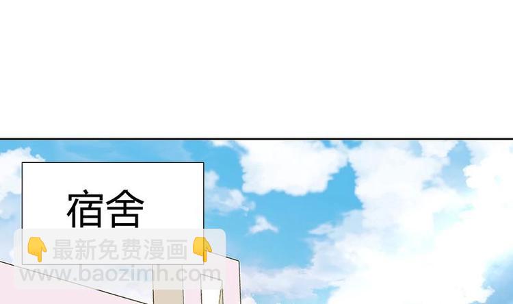 🍘无敌混江龙 第11话 酒店 第14页