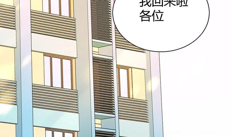 🍘无敌混江龙 第11话 酒店 第16页