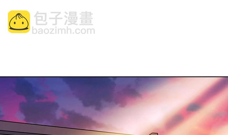 🍘无敌混江龙 第11话 酒店 第2页