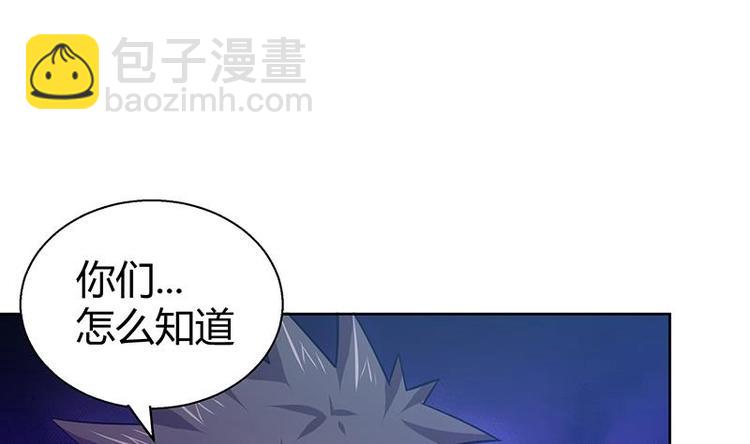 🍘无敌混江龙 第11话 酒店 第21页