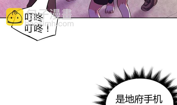 🍘无敌混江龙 第11话 酒店 第26页