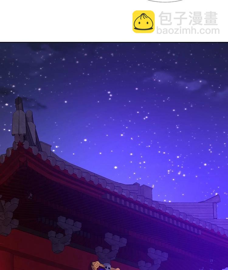 🍘无敌混江龙 第11话 酒店 第37页