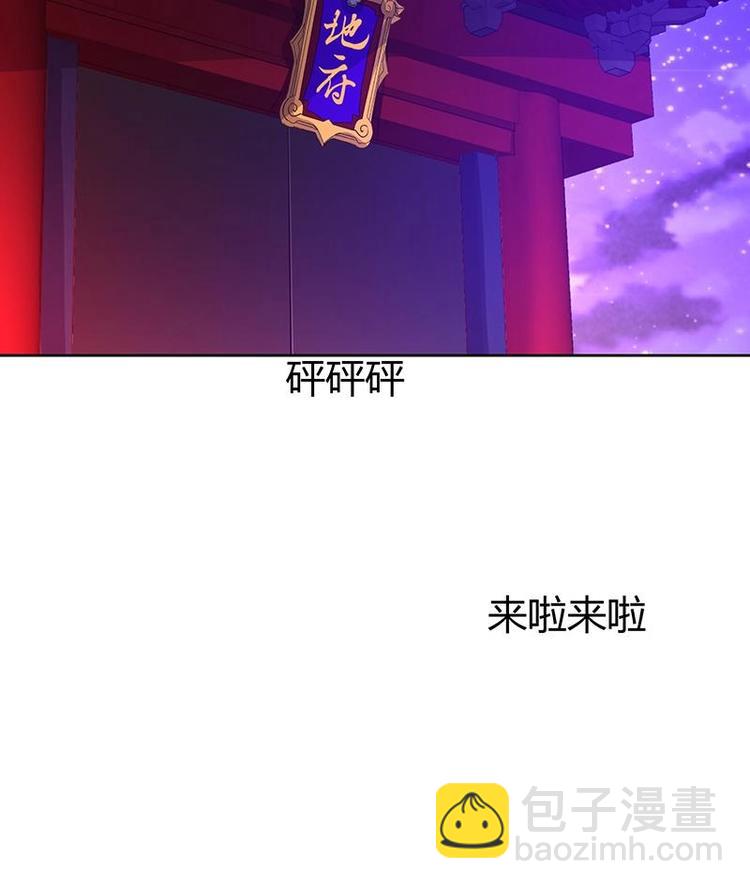 🍘无敌混江龙 第11话 酒店 第38页