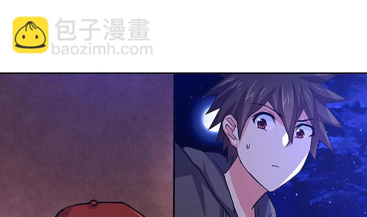 🍘无敌混江龙 第11话 酒店 第39页