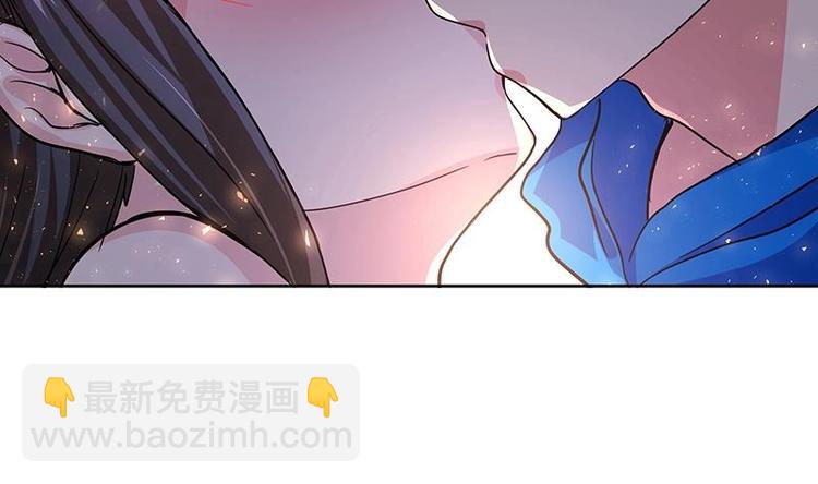 🍘无敌混江龙 第11话 酒店 第6页