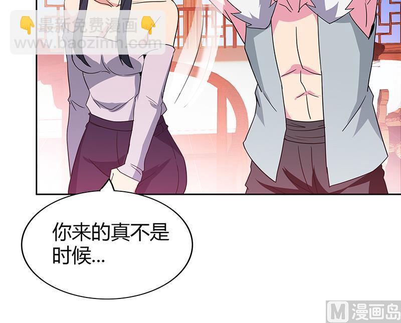 🍘无敌混江龙 第101话 如来神掌？！ 第21页