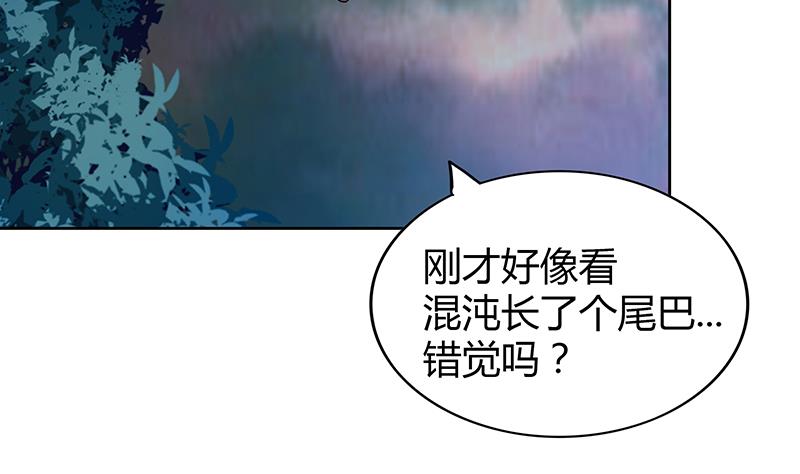 🍘无敌混江龙 第101话 如来神掌？！ 第28页