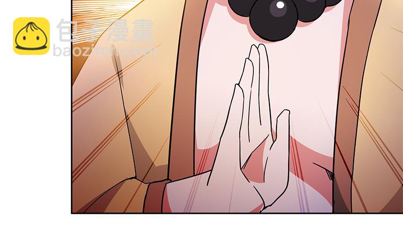 🍘无敌混江龙 第101话 如来神掌？！ 第38页