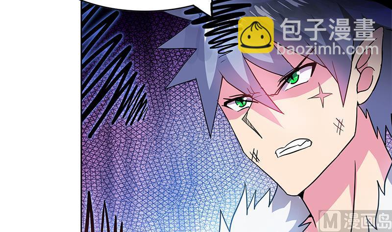 🍘无敌混江龙 第101话 如来神掌？！ 第6页
