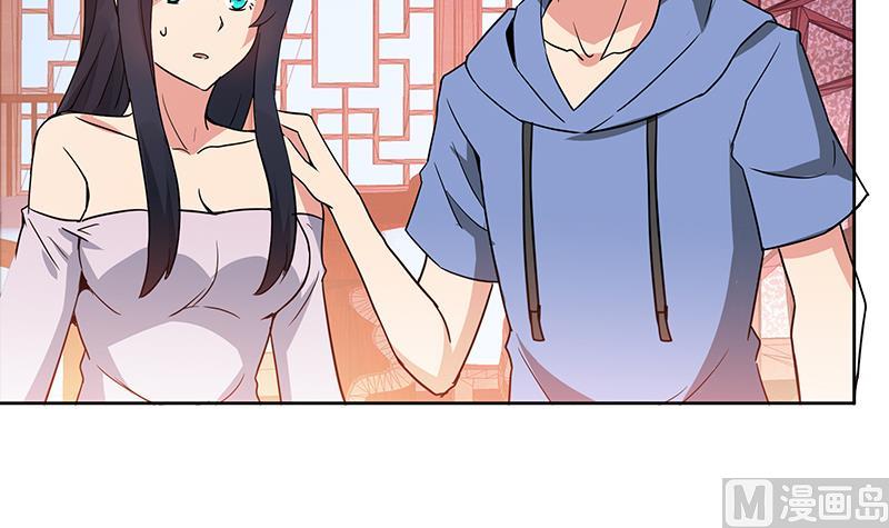 🍘无敌混江龙 第101话 如来神掌？！ 第9页