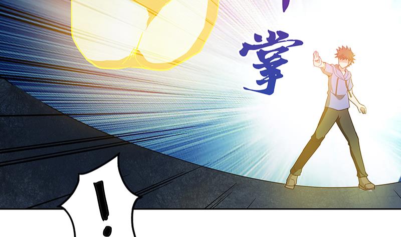 🍘无敌混江龙 第103话 总决赛开始了！ 第13页