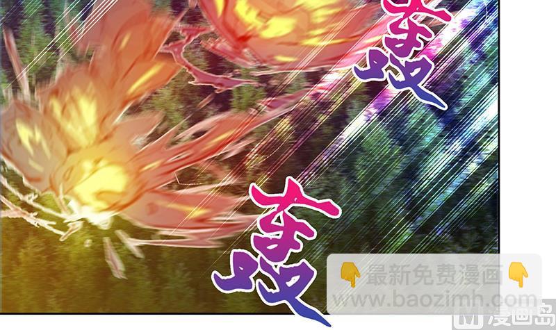🍘无敌混江龙 第103话 总决赛开始了！ 第15页