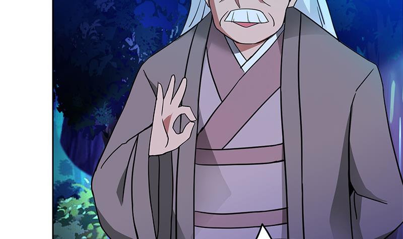🍘无敌混江龙 第103话 总决赛开始了！ 第28页