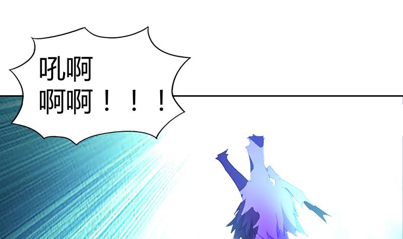🍘无敌混江龙 第103话 总决赛开始了！ 第37页