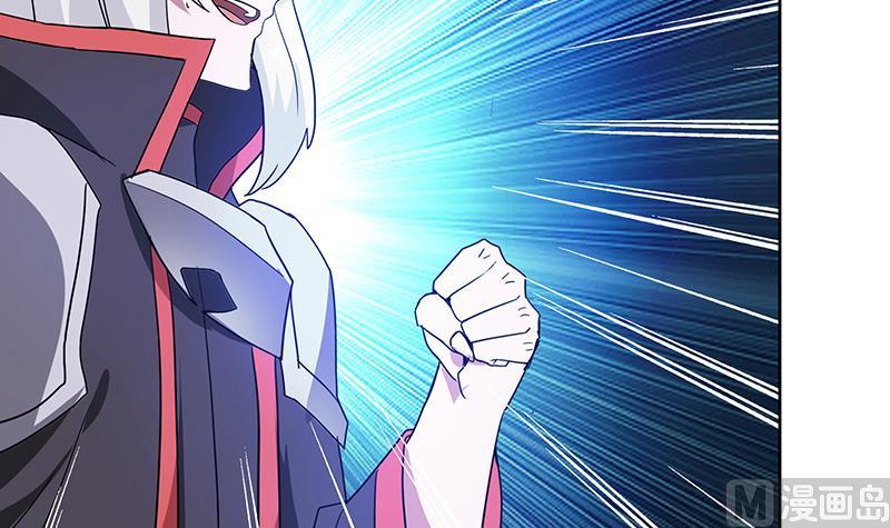 🍘无敌混江龙 第103话 总决赛开始了！ 第42页