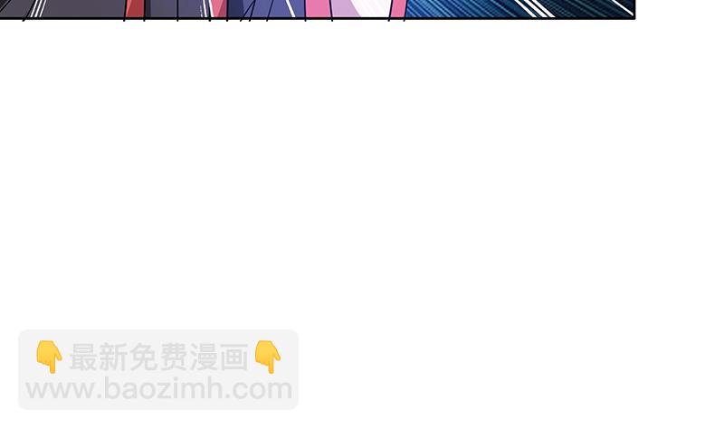 🍘无敌混江龙 第103话 总决赛开始了！ 第43页