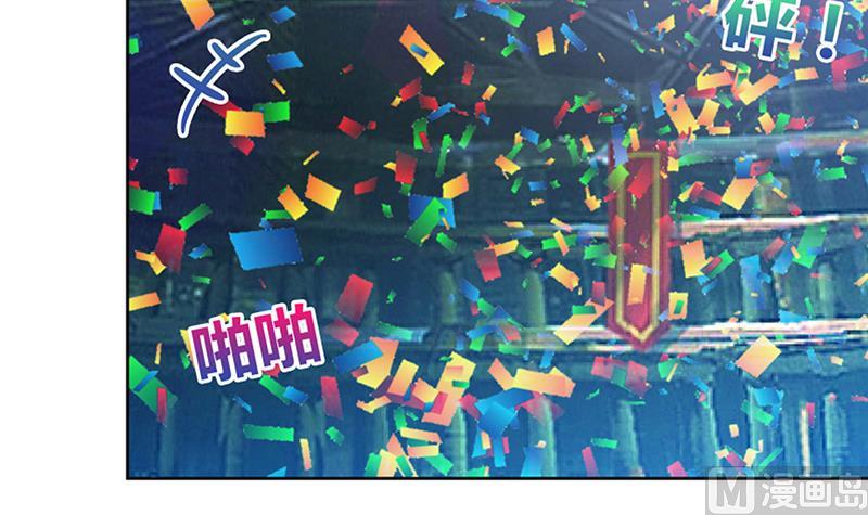 🍘无敌混江龙 第103话 总决赛开始了！ 第45页